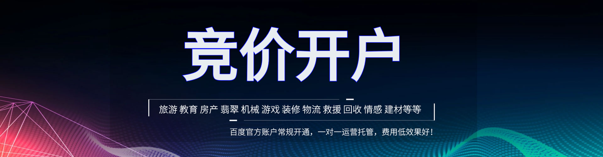藤县sem专员