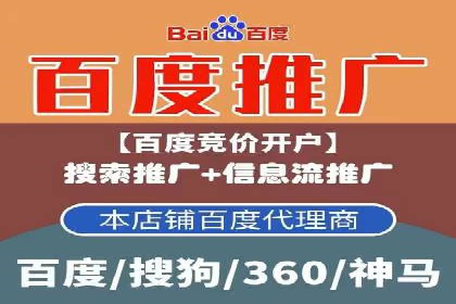 不同平台推广开户费用对比研究